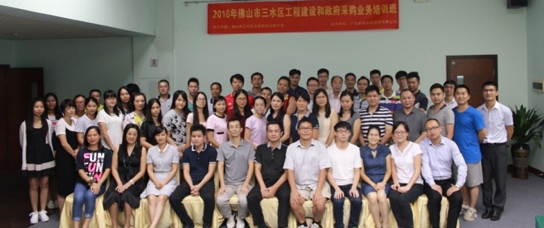 培训1.jpg 培训1.jpg