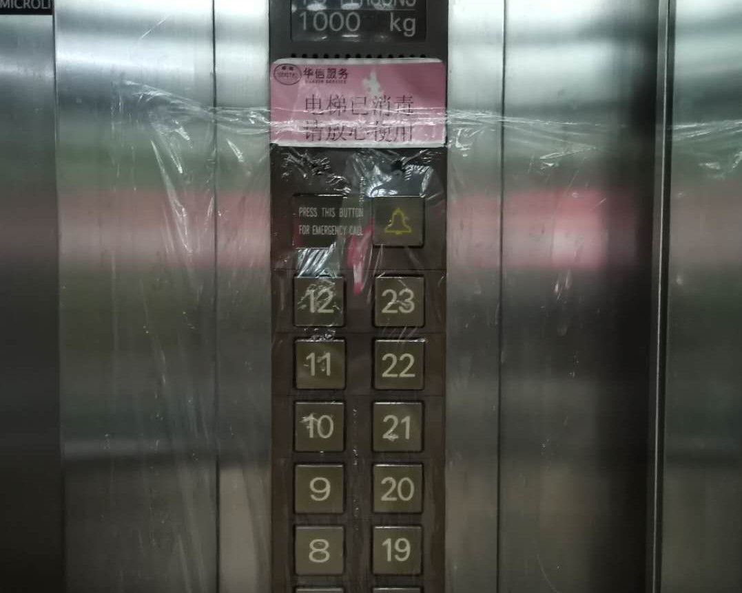 微信图片_20200225173358.jpg 微信图片_20200225173358.jpg