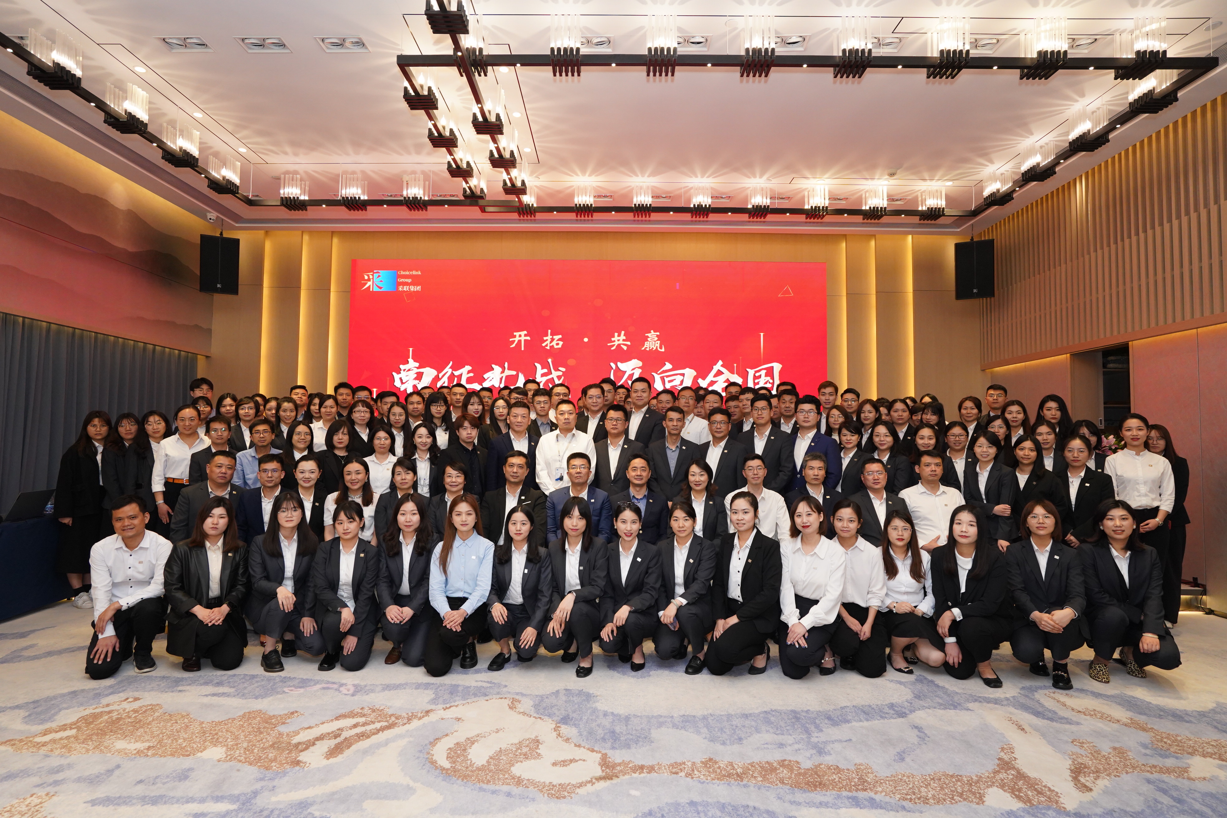 今年会2021年表彰大会暨2022年军令状签订