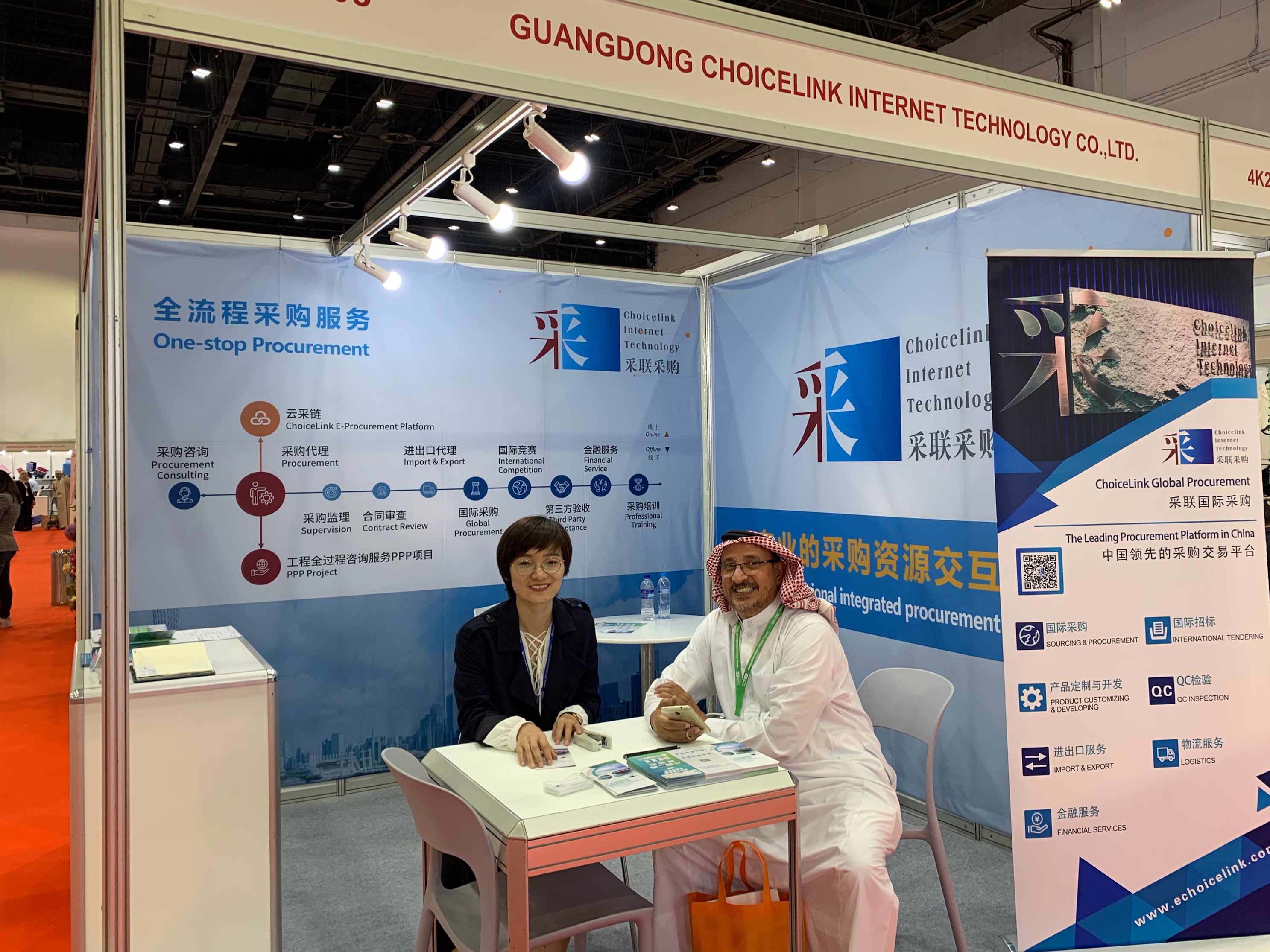 今年会参加第十届中国（阿联酋）贸易博览会