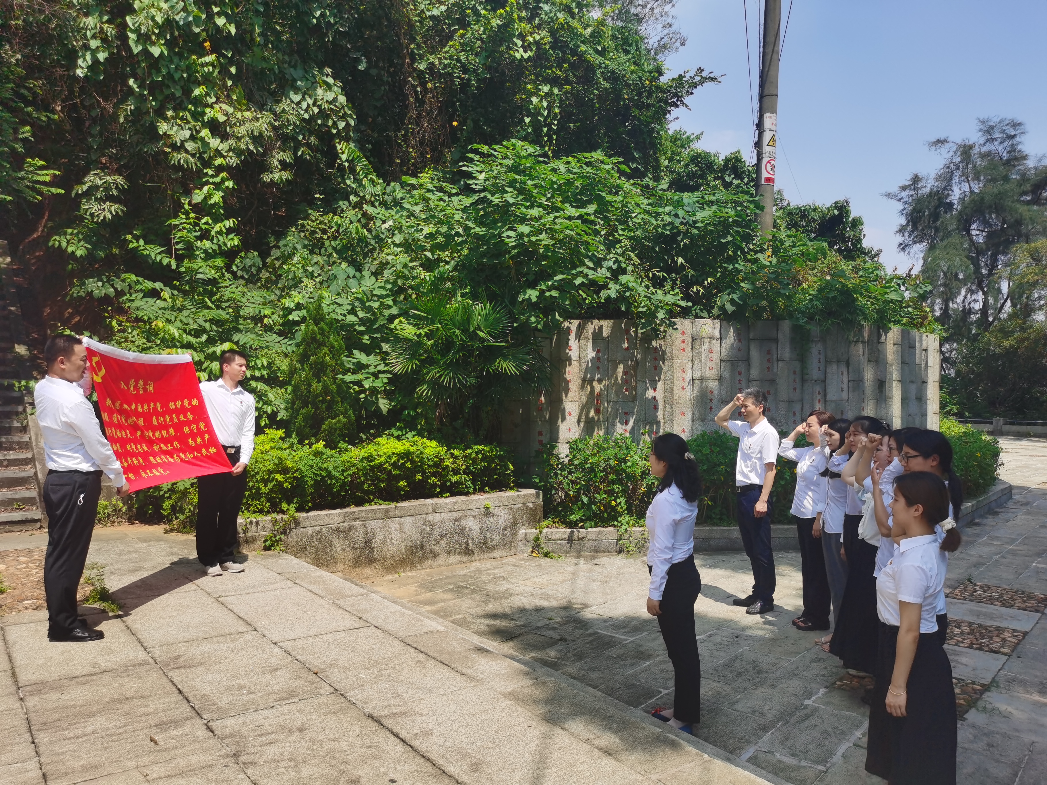 今年会党支部介绍