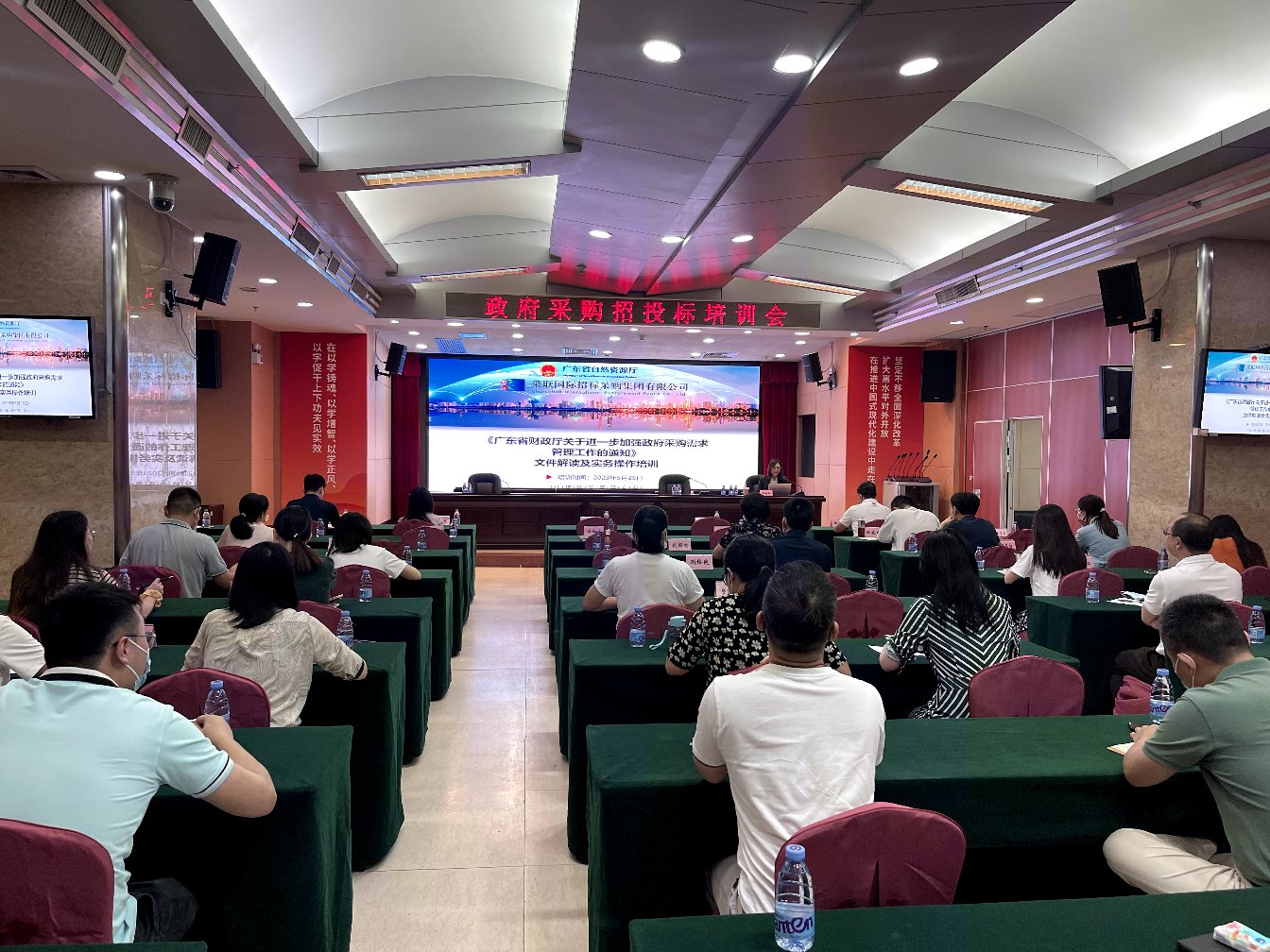 日日新 ▎今年会受邀为广东省自然资源厅进行《广东省财政厅关于进一步加强政府采购需求管理工作的通知》文件解读及实务操作的专题培训