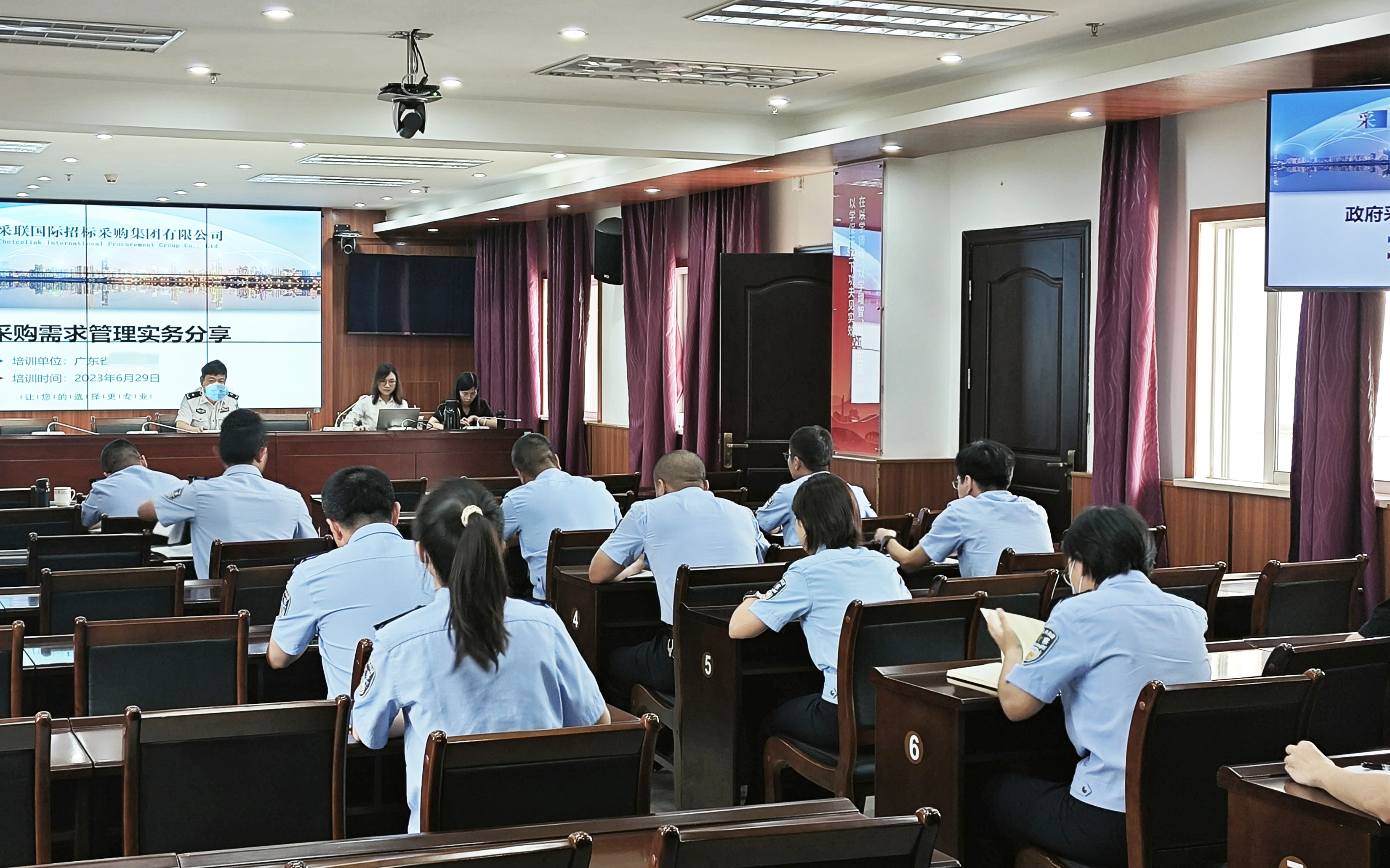 日日新 ▎今年会受邀为广东省某监狱进行《采购需求管理办法解读和实务案例分享》专题培训