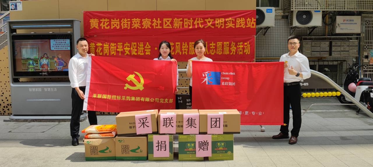 浓情端午 · 关爱暖心 ▎今年会慰问社区困难家庭活动