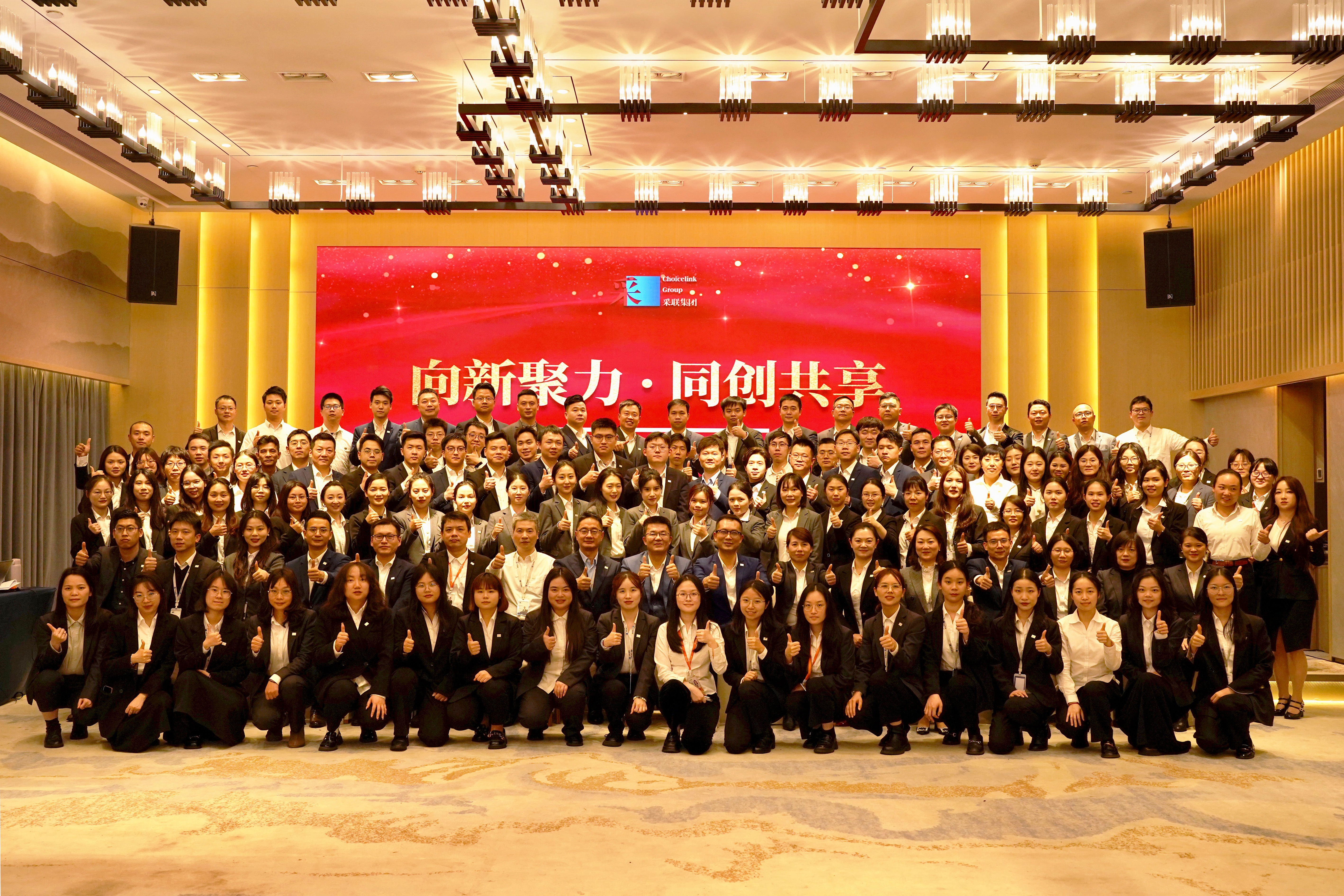 今年会2023年度表彰大会